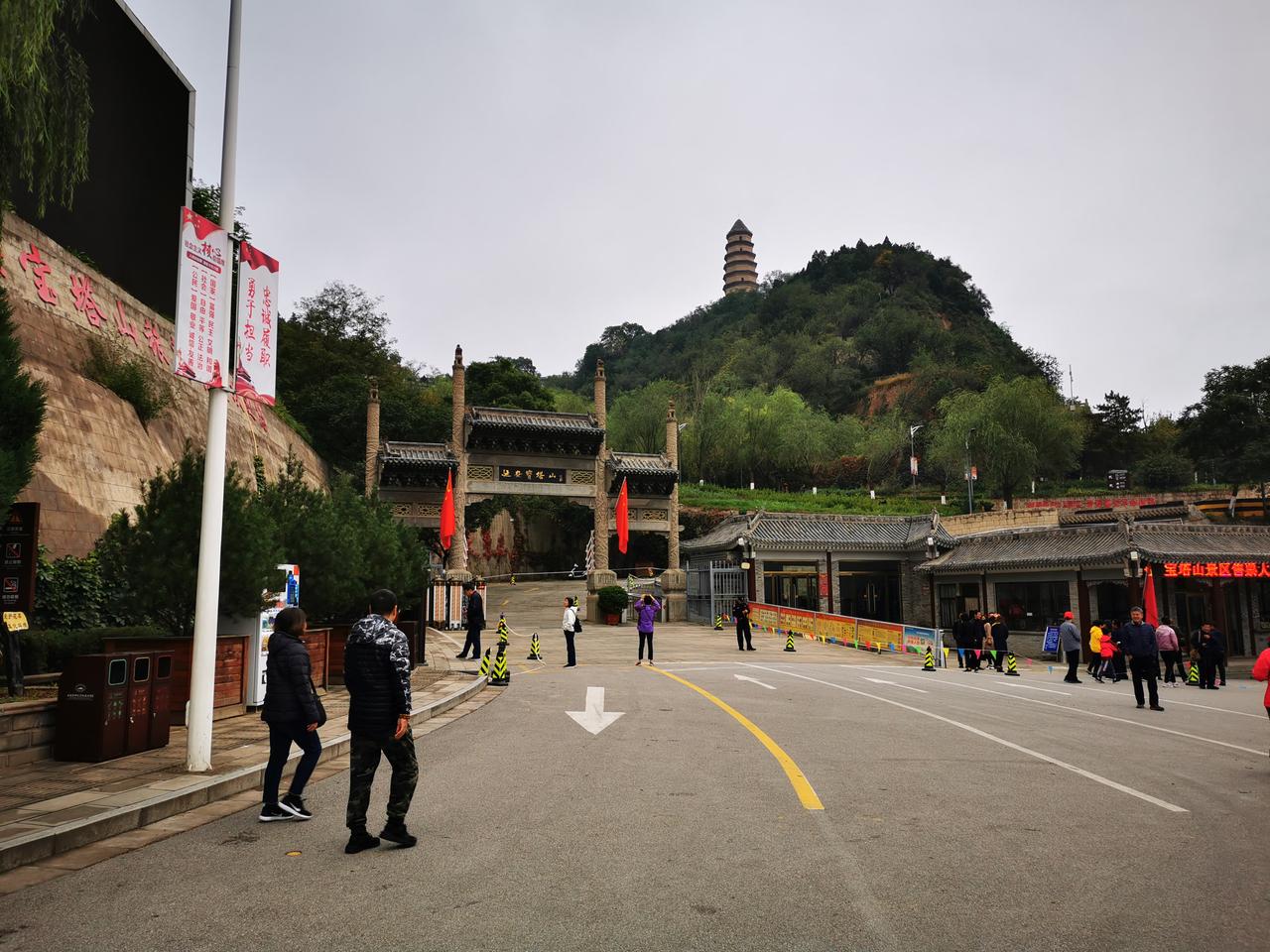 延安宝塔山摩崖石刻
