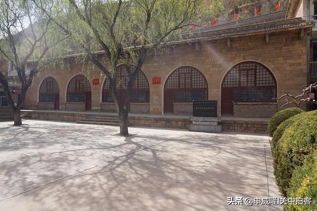 陕甘宁边区政府旧址U形窑洞院落全景