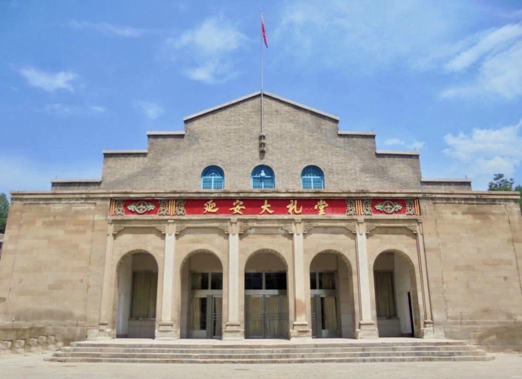 边区政府参议会大礼堂（延安大礼堂）远景：背靠石崖、正对宝塔山