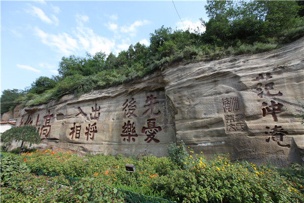 宝塔山摩崖石刻全景:260米长的崖壁上布满历代题刻