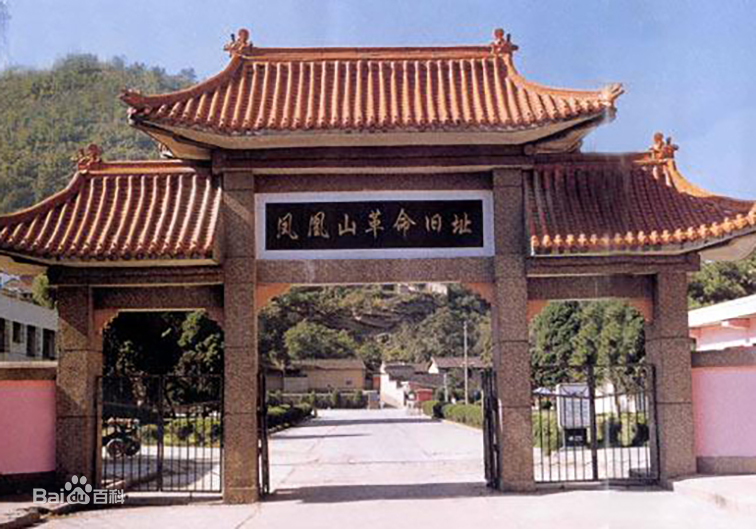 凤凰山革命旧址大门：嵌在延安老城中的红色旧址入口