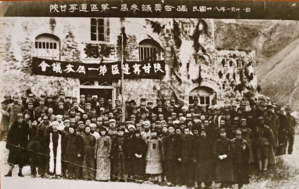 陕甘宁边区第一届参议会历史照片
