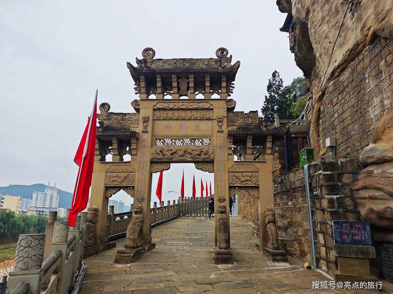 清凉山万佛寺入口牌坊