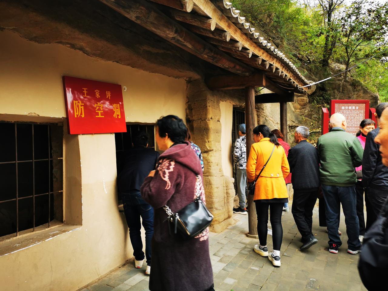 王家坪防空洞入口：石砌通道，战时防空兼办公