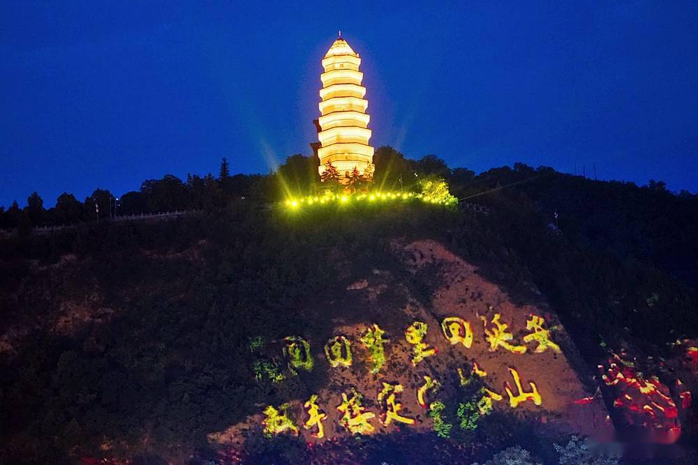 宝塔山灯光秀的另一个视角:崖壁上的LED灯阵与塔身投影