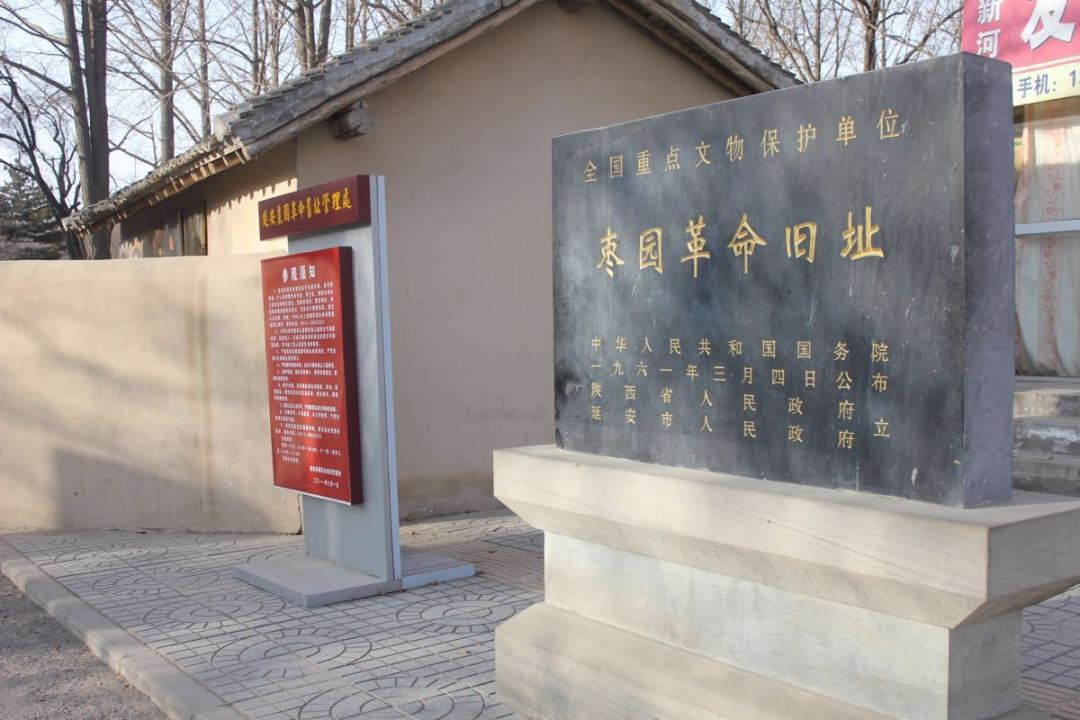 干部学院围墙与枣园路：灰黄色石材贴面的围墙和门禁系统