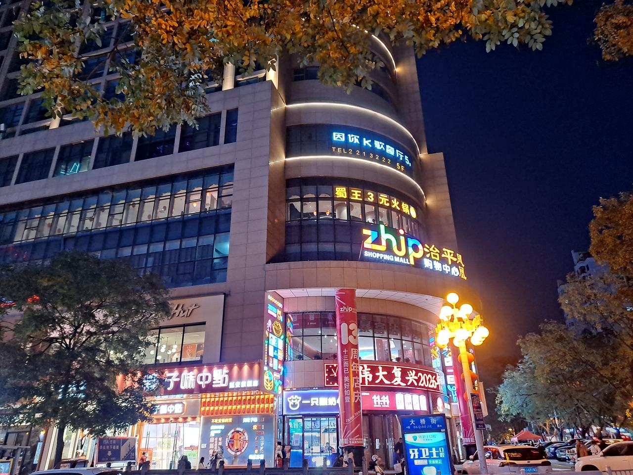 老城河谷全景，建筑挤满延河两岸的狭长谷地