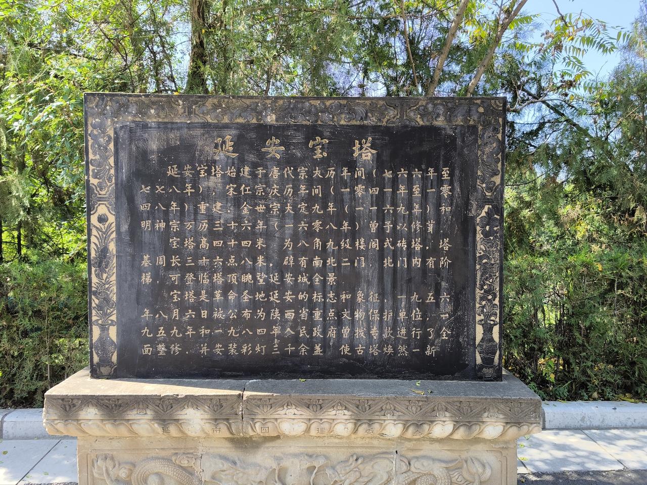 岭山寺塔(宝塔山塔):唐代始建、明代重修的九层砖塔,塔身敦实
