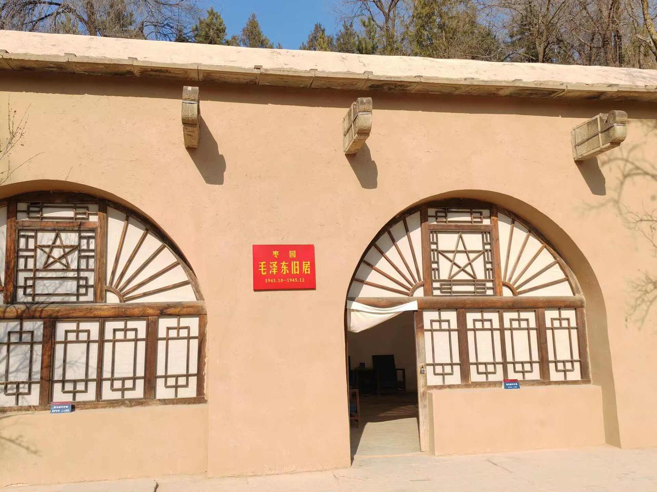毛泽东在枣园的旧居：五孔石窑坐西向东，比杨家岭的三孔多出会客室和工作人员室