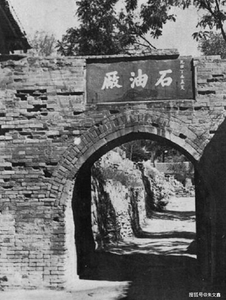 延长石油厂旧址入口，砖拱门上的"石油厂"牌匾