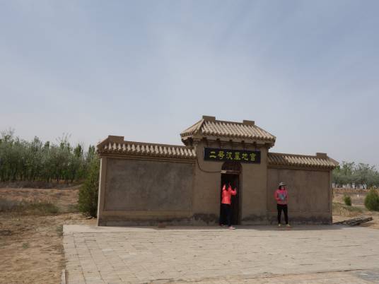 二号汉墓地宫入口，兵沟旅游区内已发掘的墓室之一