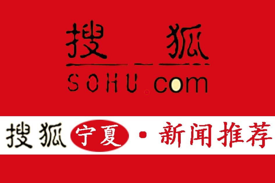 横城古渡与康熙横城诗意