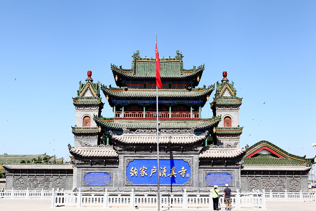 纳家户清真寺邦克楼背面与中式庭院