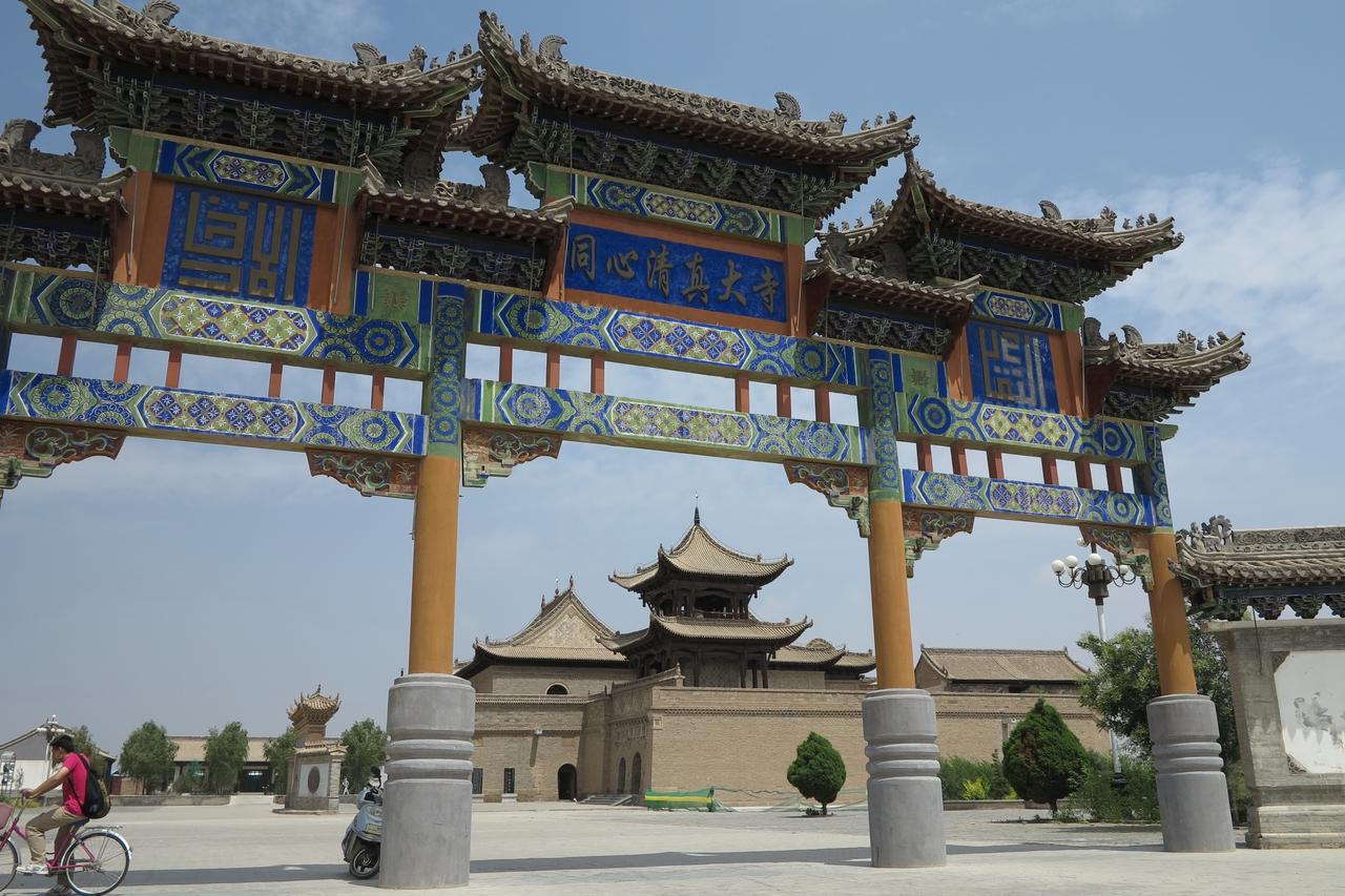 yinchuan__tongxin_qingzhen_dasi photo 2