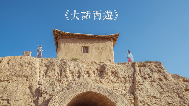 银川明代城墙遗址,夯土墙体保留至今