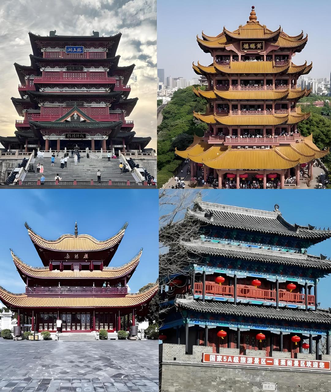 岳阳楼正面全景：三层飞檐盔顶、黄色琉璃瓦，坐落于古城西门城墙上，前临洞庭湖