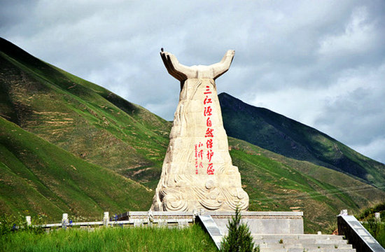 三江源自然保护区纪念碑正面