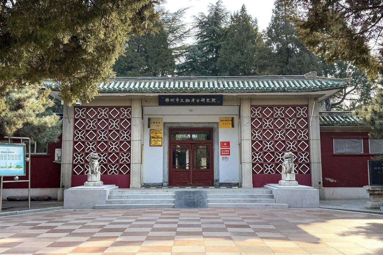 三民主义烈士祠（原昭忠祠），现为郑州市文物考古研究院