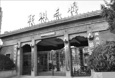 国棉三厂大门，中间高两边低的苏式办公楼，红砖拱形门廊