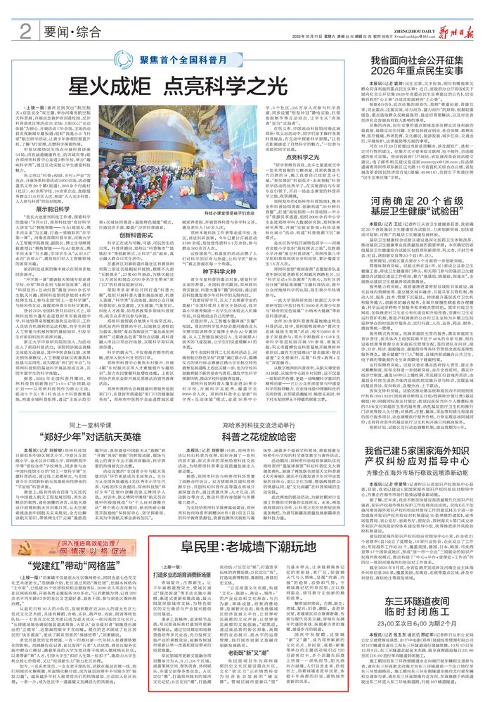 阜民里另一视角的街巷空间，展示改造后新旧并置的空间关系