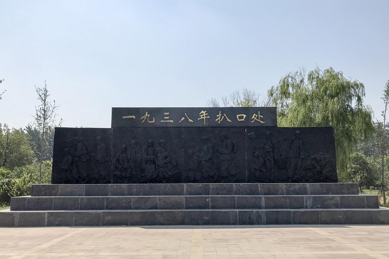 花园口掘堤纪念碑，高14米，标记了1938年扒开大堤的确切位置