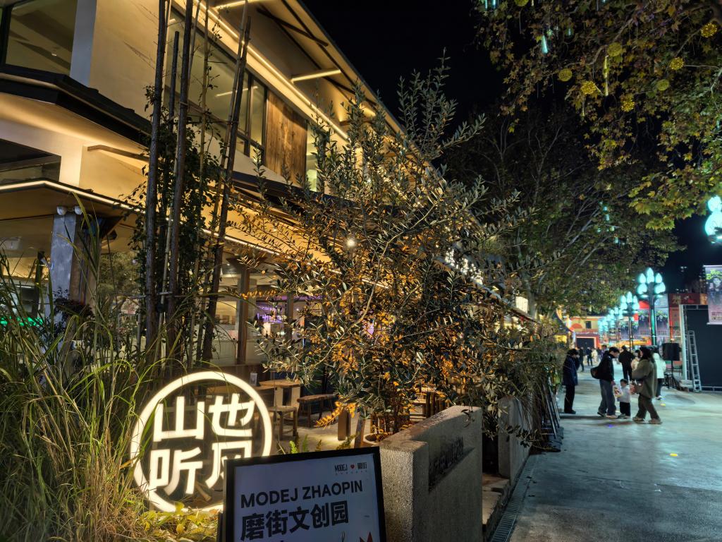 磨街文创园红砖厂房夜景，暖黄色灯光点亮老厂区