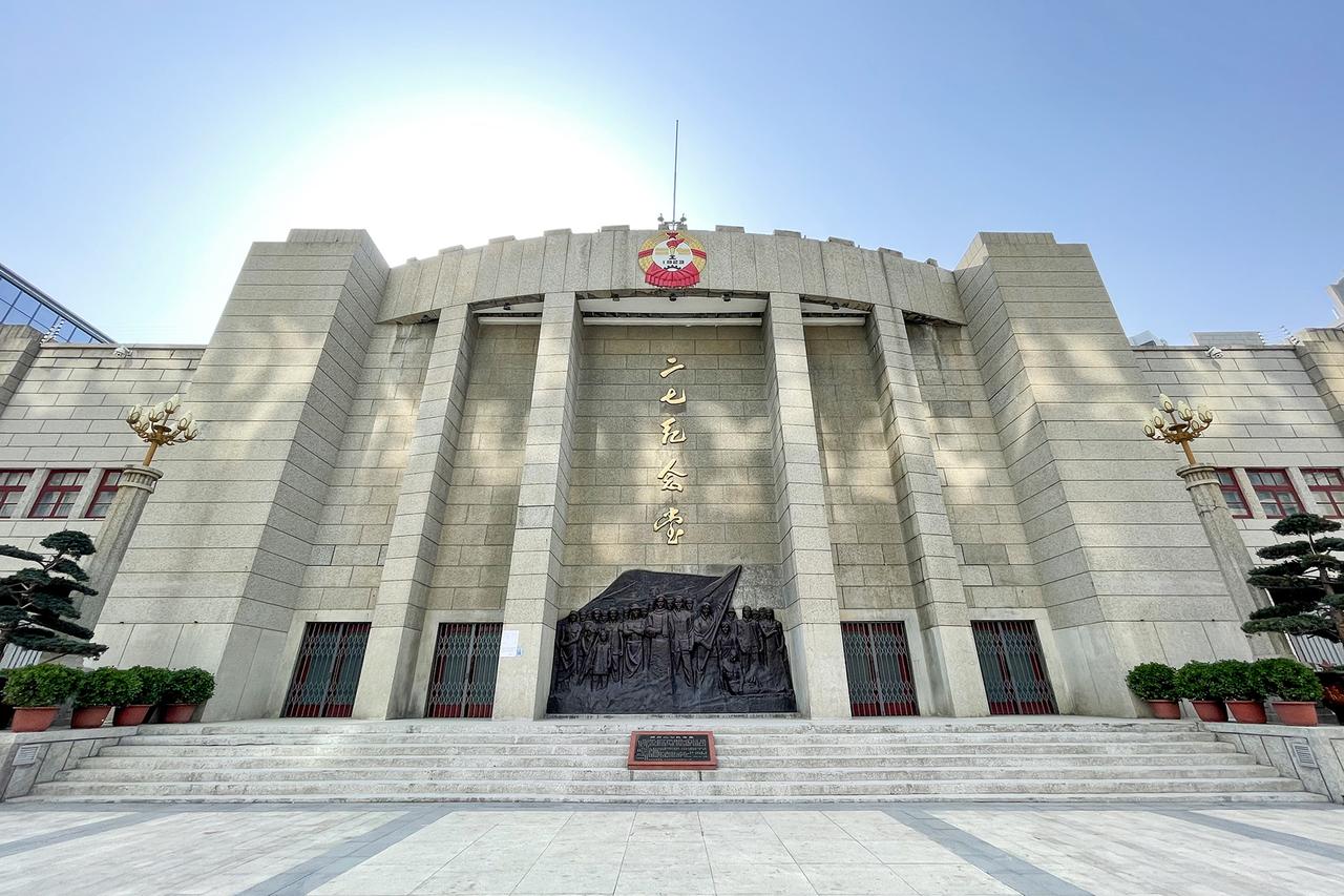 二七纪念堂正面外观，青砖红瓦二层建筑