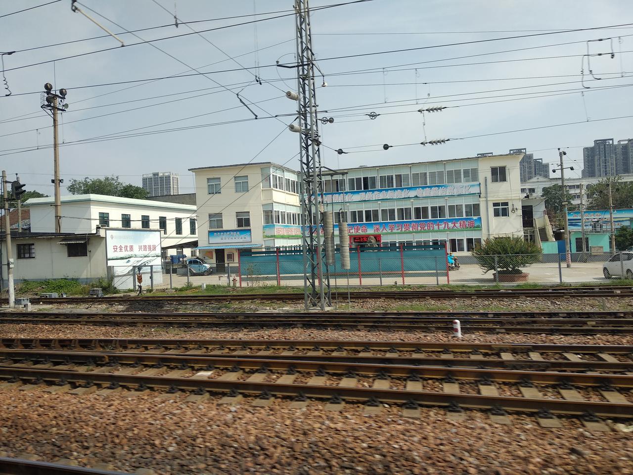圃田西站站房，可见站名牌和货运站建筑外观