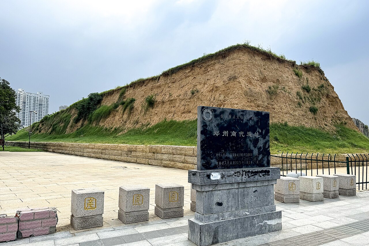 郑州商城国家考古遗址公园与商代城墙遗址