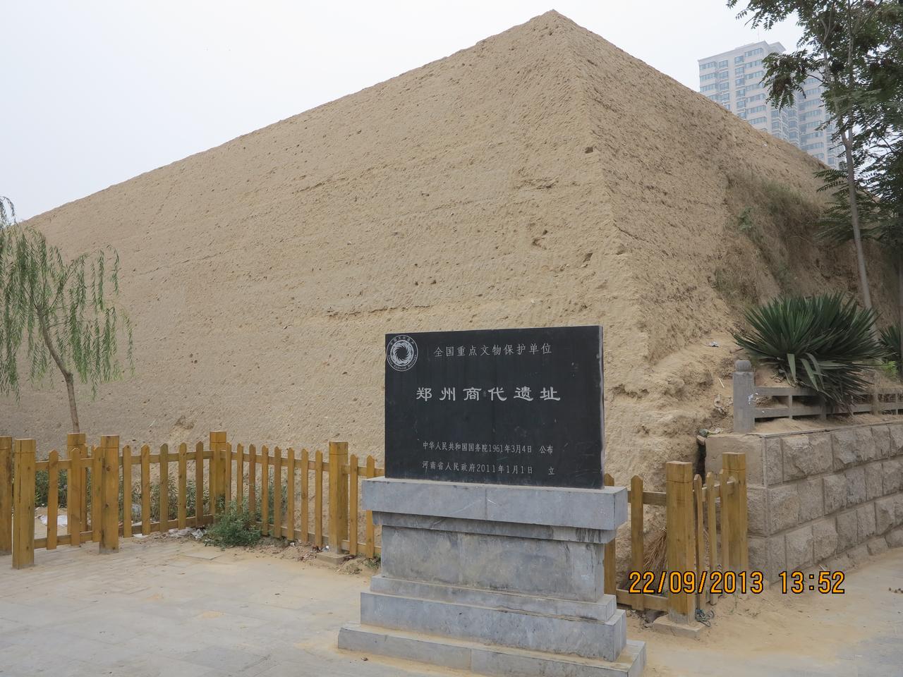 郑州商城夯土城墙残段，紧邻城市道路