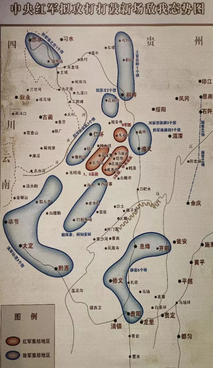 中央红军拟攻打打鼓新场敌我态势图，蓝色阴影为敌军集结区，红色为红军位置，苟坝在红色阴影中心偏上位置