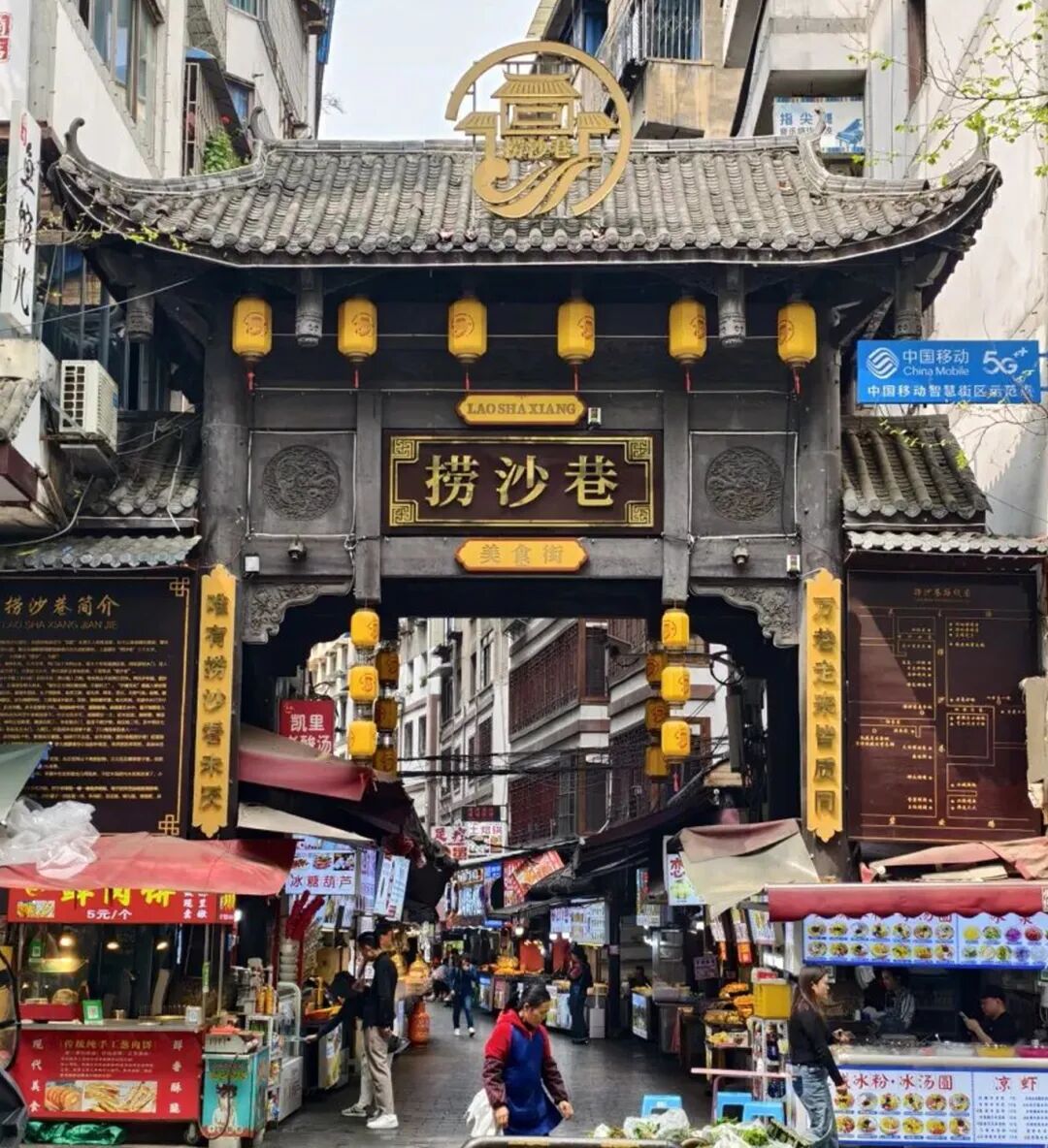捞沙巷入口牌坊与青石板路
