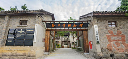 茶工业博物馆内景，原国营湄潭茶场制茶工厂的旧厂房建筑群