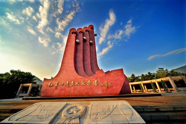 四渡赤水纪念塔全景