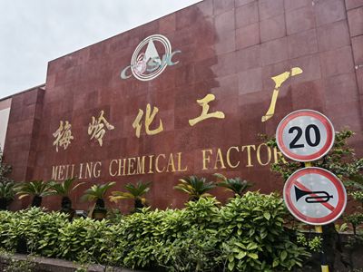 中华路上的梅岭电源厂区大门和航天科工标识