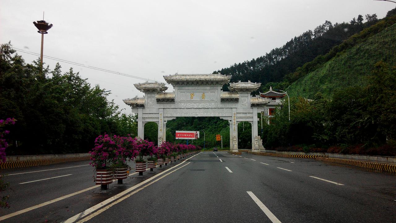 Maotai(Moutai) Town, Renhuai City, Zunyi, Guizhou