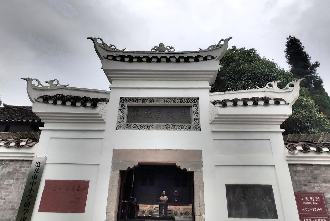 黎庶昌故居入口门楼