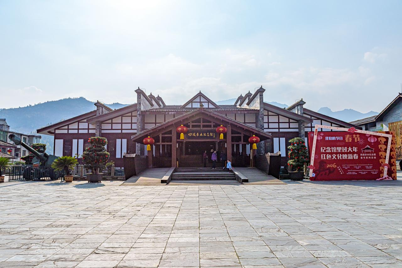 四渡赤水纪念馆建筑外景