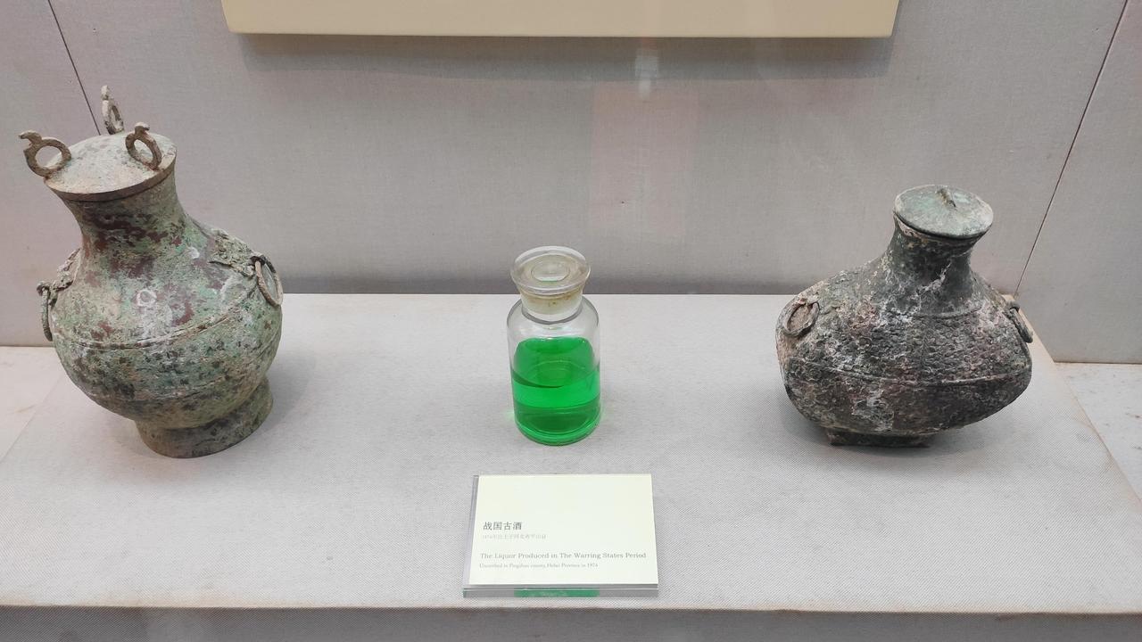 展厅内陈列的战国古酒与青铜酒器