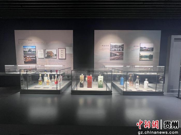 遵义市博物馆二楼酒文化展区，展示贵州酿酒历史和珍酒等品牌实物